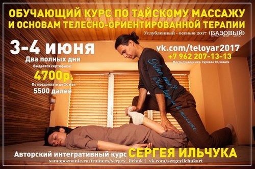 Фото RELAX ROOM