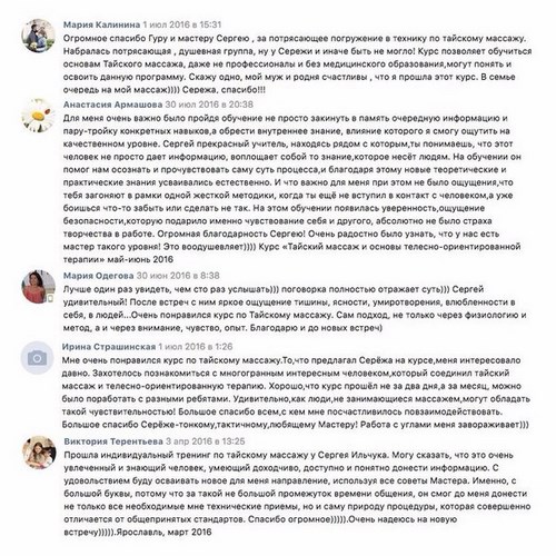 Для RELAX ROOM