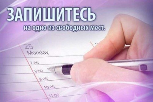 Для Русь Ярославль