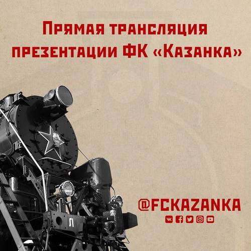 Картинка РЖД Ярославль