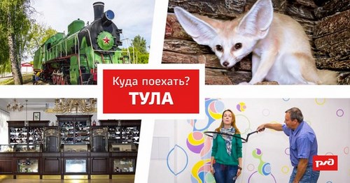 Для РЖД ОАО учебный