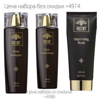 Изображение Шик