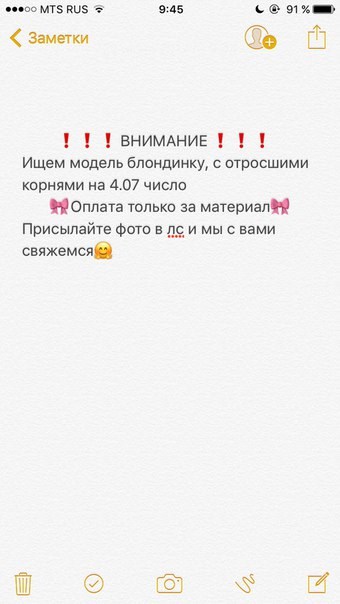 Шик оптово-розничная