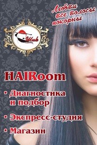 Логотип компании Шик, оптово-розничная компания