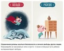 СОЧНАЯ ЖИЗНЬ информационно-консультационный