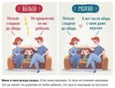 СОЧНАЯ ЖИЗНЬ Ярославль