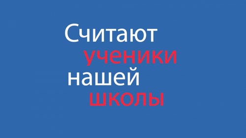 Соробан Ярославль