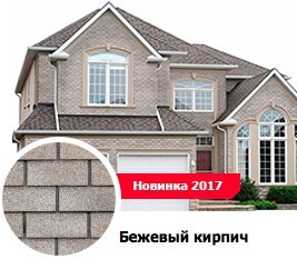 Фото ТехноНИКОЛЬ ООО
