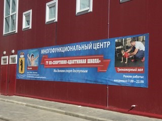 Терра