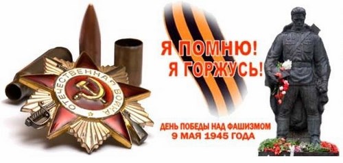 Изображение Todes