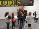 Фото Todes Ярославль