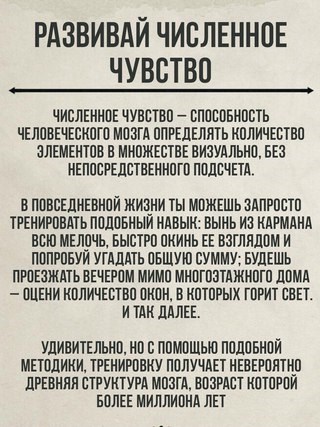 Новость Учись Учиться