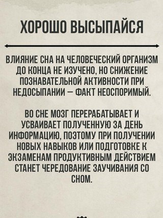 Новость Учись Учиться Ярославль