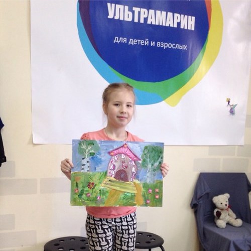 Ультрамарин Ярославль