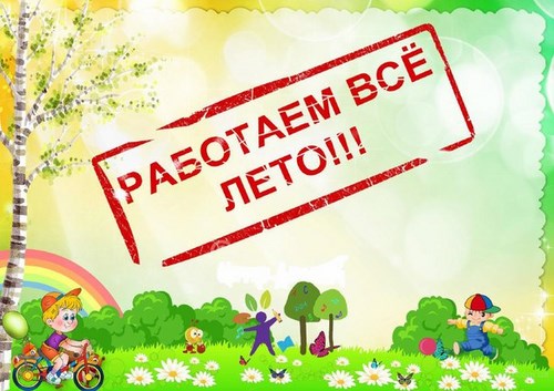 Умники клуб