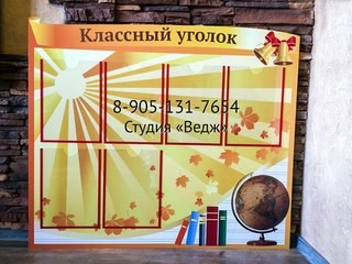 Изображение Ведж компания