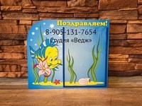Ведж Ярославль