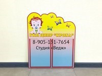 Ведж компания по