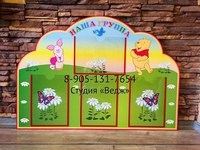 Ведж компания