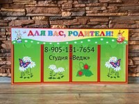 Ведж компания