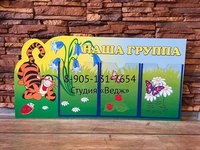 Ведж компания