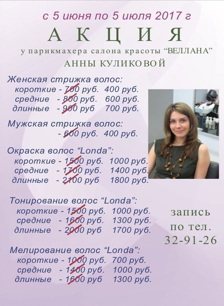 Для Веллана, учебный центр