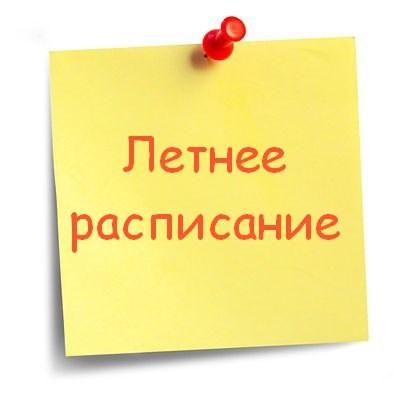 Вишенка лицей