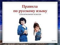 Витязь Ярославль