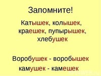 Для Витязь центр детского