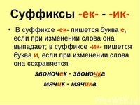 Картинка Витязь центр детского