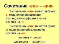 Фото Витязь