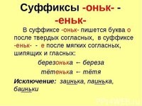 Витязь центр