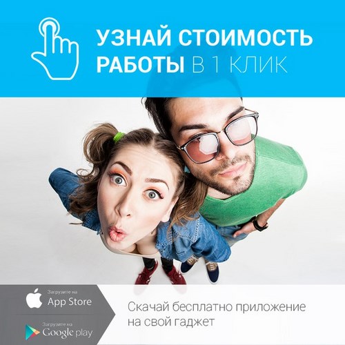 Ворк5 Ярославль