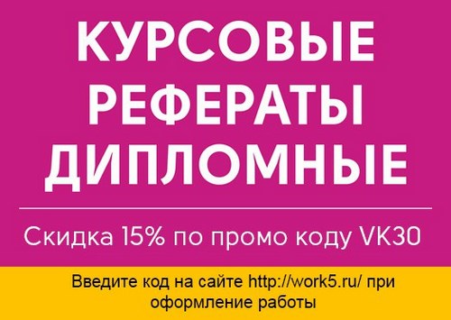 Изображение Ворк5