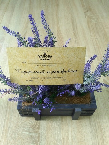 Изображение YAGODA handicraft, магазин авторских изделий