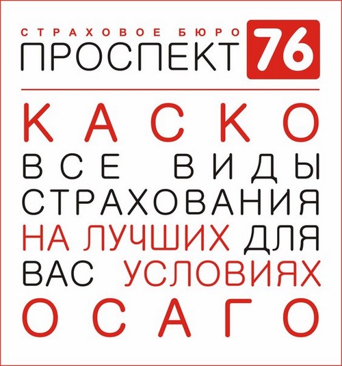 ЯОООВОА