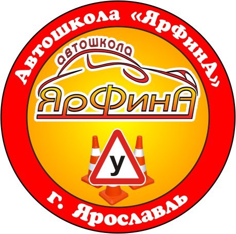 Для ЯрФинА Ярославль