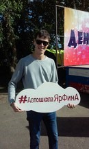 ЯрФинА Ярославль