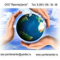 Логотип компании ЯринтерЦентр, ООО