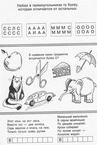 Знаечка Ярославль