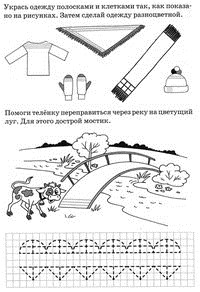 Знаечка сеть центров