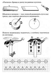 Изображение Знаечка сеть центров